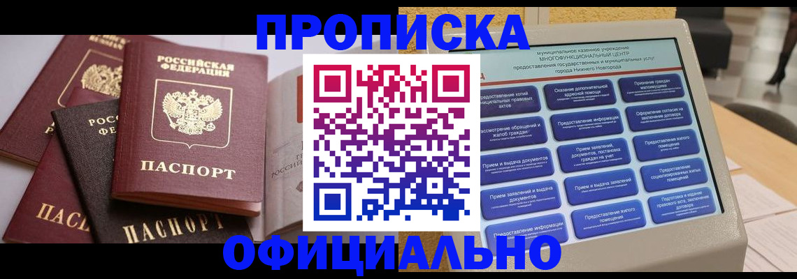 найти адрес прописки в Луховицах